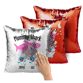 Mommy Shark (με ονόματα παιδικά), Μαξιλάρι καναπέ Μαγικό Κόκκινο με πούλιες 40x40cm περιέχεται το γέμισμα