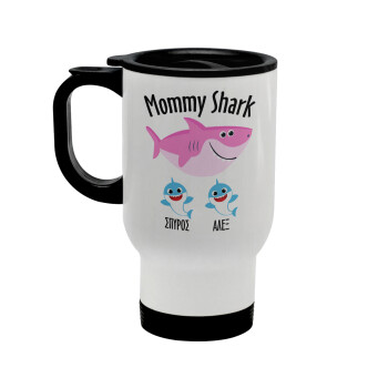 Mommy Shark (με ονόματα παιδικά), Κούπα ταξιδιού ανοξείδωτη με καπάκι, διπλού τοιχώματος (θερμό) λευκή 450ml