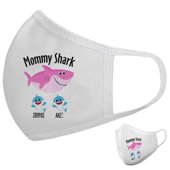 Mommy Shark (με ονόματα παιδικά), Μάσκα υφασμάτινη υψηλής άνεσης παιδική (Δώρο πλαστική θήκη)