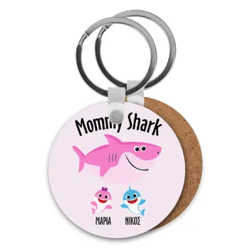 Mommy Shark (με ονόματα παιδικά), Μπρελόκ Ξύλινο στρογγυλό MDF Φ5cm