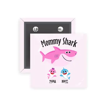 Mommy Shark (με ονόματα παιδικά), Κονκάρδα παραμάνα τετράγωνη 5x5cm