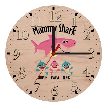 Mommy Shark (με ονόματα παιδικά), Ρολόι τοίχου ξύλινο plywood (20cm)