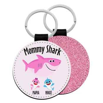 Mommy Shark (με ονόματα παιδικά), Μπρελόκ Δερματίνη, στρογγυλό ΡΟΖ (5cm)