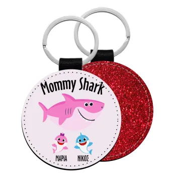 Mommy Shark (με ονόματα παιδικά), Μπρελόκ Δερματίνη, στρογγυλό ΚΟΚΚΙΝΟ (5cm)