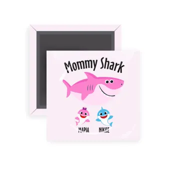 Mommy Shark (με ονόματα παιδικά), Μαγνητάκι ψυγείου τετράγωνο διάστασης 5x5cm