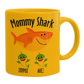 Mommy Shark (με ονόματα παιδικά), Ceramic coffee mug yellow, 330ml