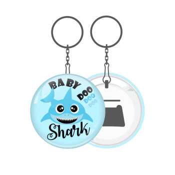 Baby Shark (boy), Μπρελόκ μεταλλικό 5cm με ανοιχτήρι