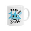 Baby Shark (boy), Ceramic coffee mug, 330ml (1pcs)