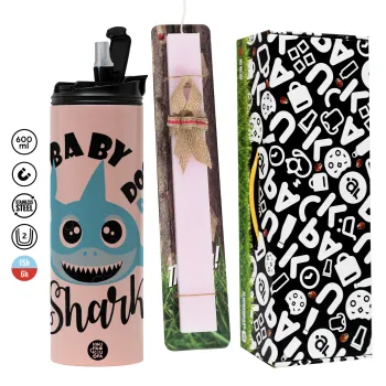 Baby Shark (boy), Πασχαλινή Λαμπάδα με  ΡΟΖ Travel Tumbler θερμό (600ml, BPA free) & κερί αρωματικό πλακέ (30cm) (ΡΟΖ)