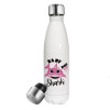 Baby Shark (girl), Metal mug thermos White (Stainless steel), double wall, 500ml