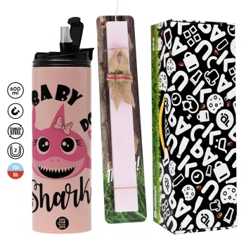 Baby Shark (girl), Πασχαλινή Λαμπάδα με  ΡΟΖ Travel Tumbler θερμό (600ml, BPA free) & κερί αρωματικό πλακέ (30cm) (ΡΟΖ)