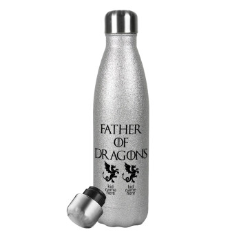 GOT, Father of Dragons  (με ονόματα παιδικά), Μεταλλικό παγούρι θερμός Glitter Aσημένιο (Stainless steel), διπλού τοιχώματος, 500ml