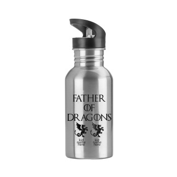 GOT, Father of Dragons  (με ονόματα παιδικά), Παγούρι νερού Ασημένιο με καλαμάκι, ανοξείδωτο ατσάλι 600ml