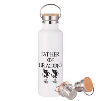 GOT, Father of Dragons  (με ονόματα παιδικά), Μεταλλικό παγούρι θερμός (Stainless steel) Λευκό με ξύλινο καπακι (bamboo), διπλού τοιχώματος, 750ml