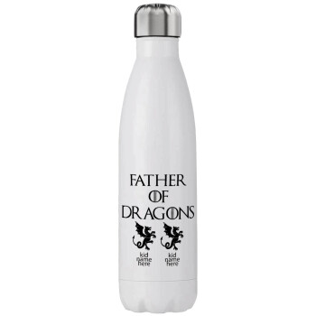 GOT, Father of Dragons  (με ονόματα παιδικά), Stainless steel, double-walled, 750ml