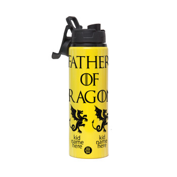 GOT, Father of Dragons  (με ονόματα παιδικά), Μεταλλικό παγούρι νερού με καπάκι ασφαλείας, αλουμινίου 850ml