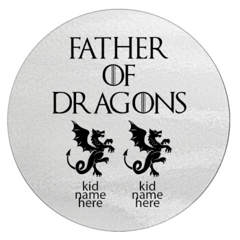 GOT, Father of Dragons  (με ονόματα παιδικά), Επιφάνεια κοπής γυάλινη στρογγυλή (30cm)
