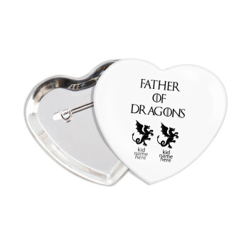 GOT, Father of Dragons  (με ονόματα παιδικά), Κονκάρδα παραμάνα καρδιά (57x52mm)