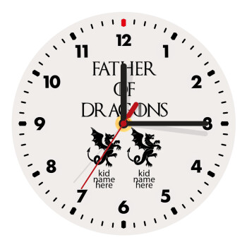GOT, Father of Dragons  (με ονόματα παιδικά), Ρολόι τοίχου ξύλινο (20cm)