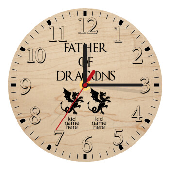 GOT, Father of Dragons  (με ονόματα παιδικά), Ρολόι τοίχου ξύλινο plywood (20cm)