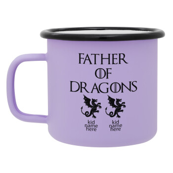 GOT, Father of Dragons  (με ονόματα παιδικά), Κούπα Μεταλλική εμαγιέ ΜΑΤ Light Pastel Purple 360ml