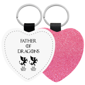 GOT, Father of Dragons  (με ονόματα παιδικά), Μπρελόκ PU δερμάτινο glitter καρδιά ΡΟΖ