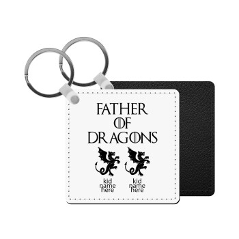 GOT, Father of Dragons  (με ονόματα παιδικά), Μπρελόκ Δερματίνη, τετράγωνο ΜΑΥΡΟ (5x5cm)