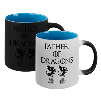 GOT, Father of Dragons  (με ονόματα παιδικά), Κούπα Μαγική εσωτερικό μπλε, κεραμική 330ml που αλλάζει χρώμα με το ζεστό ρόφημα (1 τεμάχιο)