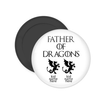 GOT, Father of Dragons  (με ονόματα παιδικά), Μαγνητάκι ψυγείου στρογγυλό διάστασης 5cm