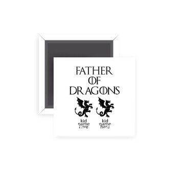 GOT, Father of Dragons  (με ονόματα παιδικά), Μαγνητάκι ψυγείου τετράγωνο διάστασης 5x5cm