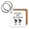 GOT, Father of Dragons  (με ονόματα παιδικά), Μπρελόκ Ξύλινο τετράγωνο MDF 5cm (3mm πάχος)