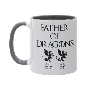 GOT, Father of Dragons  (με ονόματα παιδικά), Κούπα χρωματιστή γκρι, κεραμική, 330ml