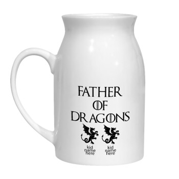 GOT, Father of Dragons  (με ονόματα παιδικά), Milk Jug (450ml) (1pcs)
