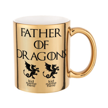 GOT, Father of Dragons  (με ονόματα παιδικά), Κούπα κεραμική, χρυσή καθρέπτης, 330ml