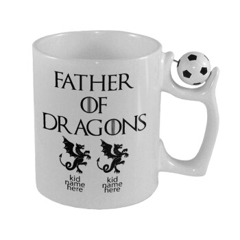 GOT, Father of Dragons  (με ονόματα παιδικά), Κούπα με μπάλα ποδασφαίρου , 330ml