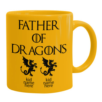 GOT, Father of Dragons  (με ονόματα παιδικά), Ceramic coffee mug yellow, 330ml (1pcs)