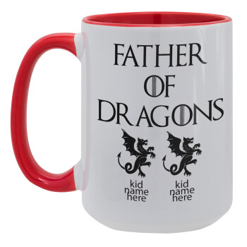 GOT, Father of Dragons  (με ονόματα παιδικά), Κούπα Mega 15oz, κεραμική Κόκκινη, 450ml
