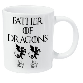 GOT, Father of Dragons  (με ονόματα παιδικά), Κούπα Giga, κεραμική, 590ml