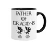 GOT, Father of Dragons  (με ονόματα παιδικά), Κούπα χρωματιστή μαύρη, κεραμική, 330ml