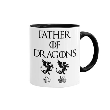 GOT, Father of Dragons  (με ονόματα παιδικά), Mug colored black, ceramic, 330ml