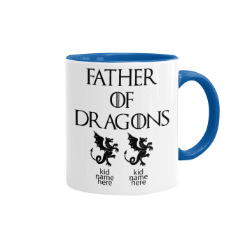 GOT, Father of Dragons  (με ονόματα παιδικά), Κούπα χρωματιστή μπλε, κεραμική, 330ml