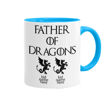 GOT, Father of Dragons  (με ονόματα παιδικά), Κούπα χρωματιστή γαλάζια, κεραμική, 330ml
