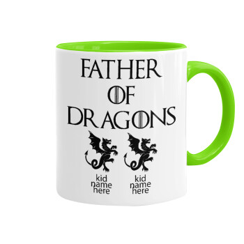 GOT, Father of Dragons  (με ονόματα παιδικά), Mug colored light green, ceramic, 330ml