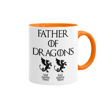 GOT, Father of Dragons  (με ονόματα παιδικά), Κούπα χρωματιστή πορτοκαλί, κεραμική, 330ml