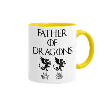 GOT, Father of Dragons  (με ονόματα παιδικά), Κούπα χρωματιστή κίτρινη, κεραμική, 330ml