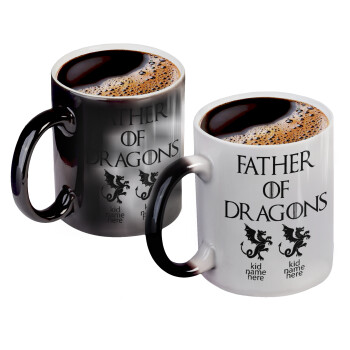 GOT, Father of Dragons  (με ονόματα παιδικά), Color changing magic Mug, ceramic, 330ml when adding hot liquid inside, the black colour desappears (1 pcs)