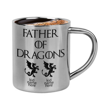 GOT, Father of Dragons  (με ονόματα παιδικά), Κουπάκι μεταλλικό διπλού τοιχώματος για espresso (220ml)
