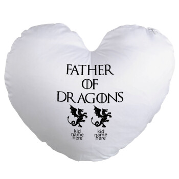 GOT, Father of Dragons  (με ονόματα παιδικά), Μαξιλάρι καναπέ καρδιά 40x40cm περιέχεται το  γέμισμα