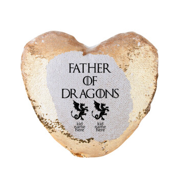 GOT, Father of Dragons  (με ονόματα παιδικά), Μαξιλάρι καναπέ καρδιά Μαγικό Χρυσό με πούλιες 40x40cm περιέχεται το  γέμισμα