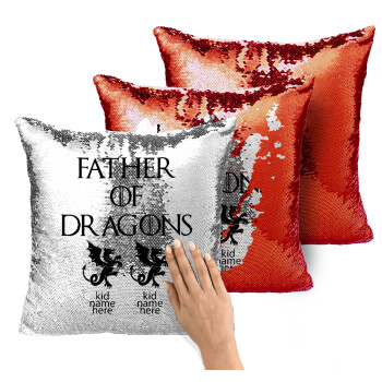 GOT, Father of Dragons  (με ονόματα παιδικά), Μαξιλάρι καναπέ Μαγικό Κόκκινο με πούλιες 40x40cm περιέχεται το γέμισμα